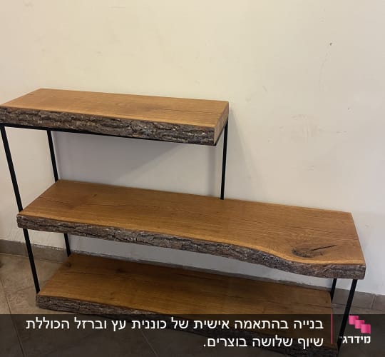 מזנון ומדפי עץ טבעי גולמי עם מסגרת מתכת שחורה